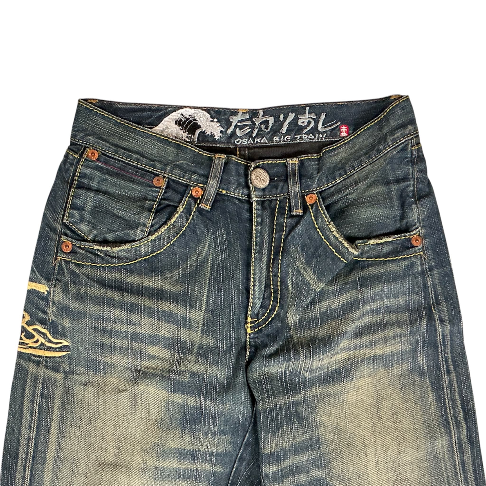 Japan Vintage Jeans