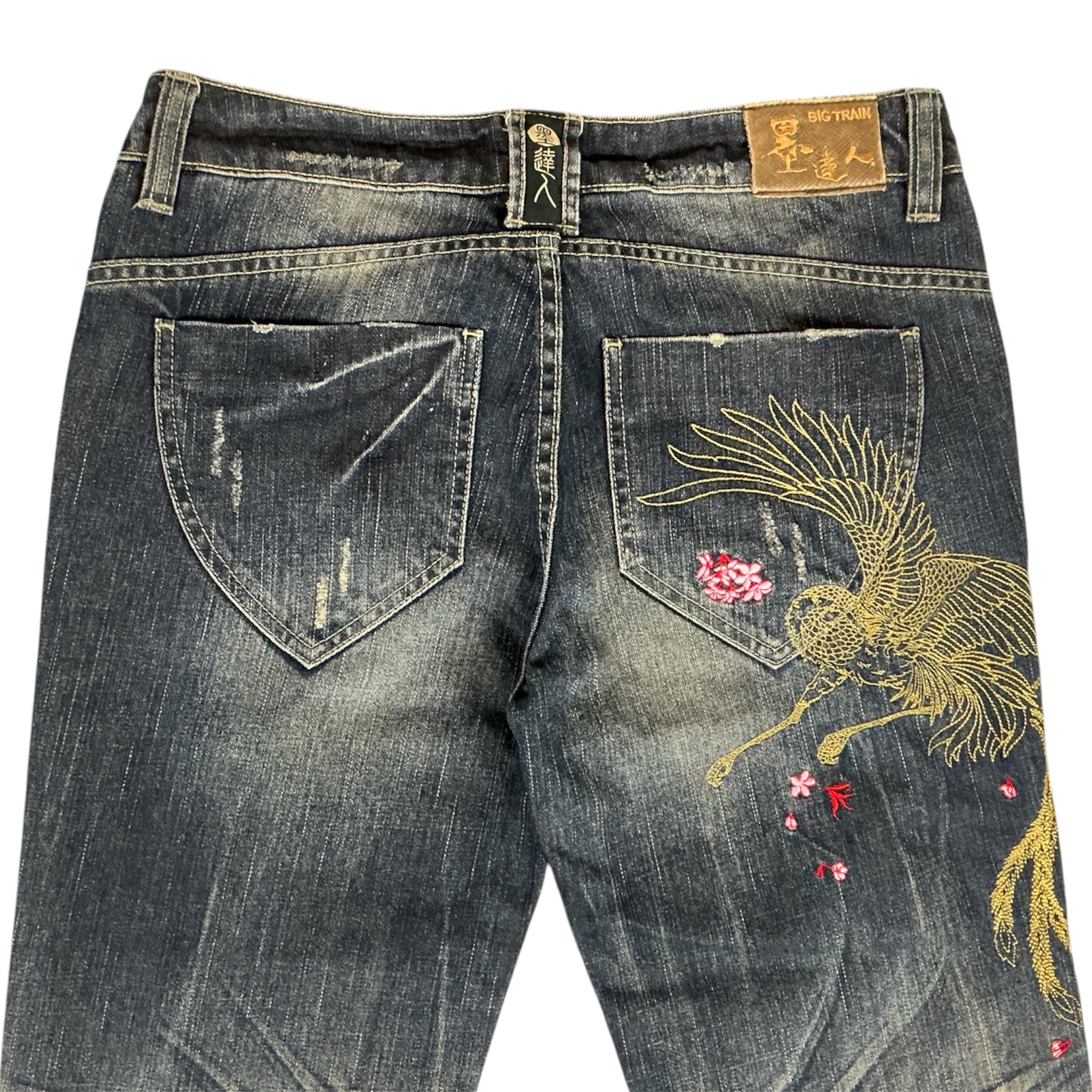 Japan Vintage Jeans Big Train